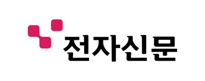 전자신문 기사