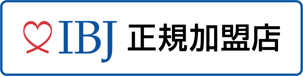 일본 IBJ 가맹 상담소